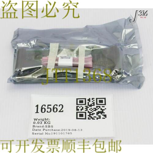供应16562 ABACO 系统 IP-DIGITAL482 工业包装 89010215