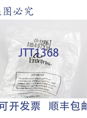 原装供应Entegris Flaretek 弯头适配器 E6-6TFN-3 3/8