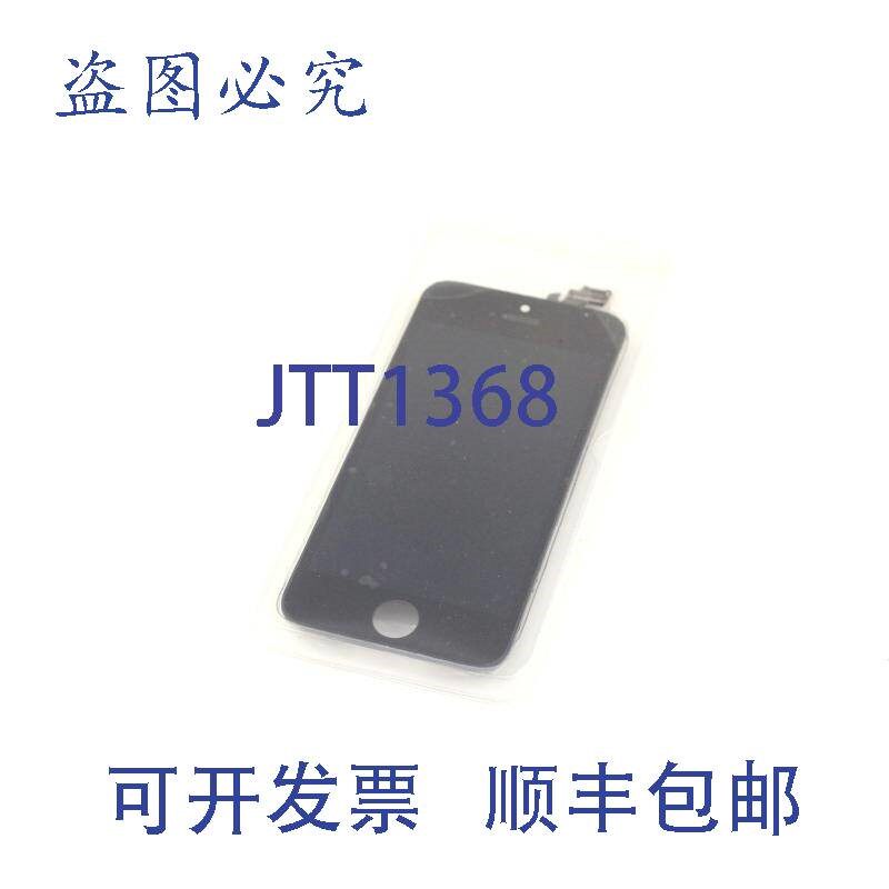 原装供应iPhone 5 5C 5S 屏幕更换液晶触摸显示屏数字化仪件量