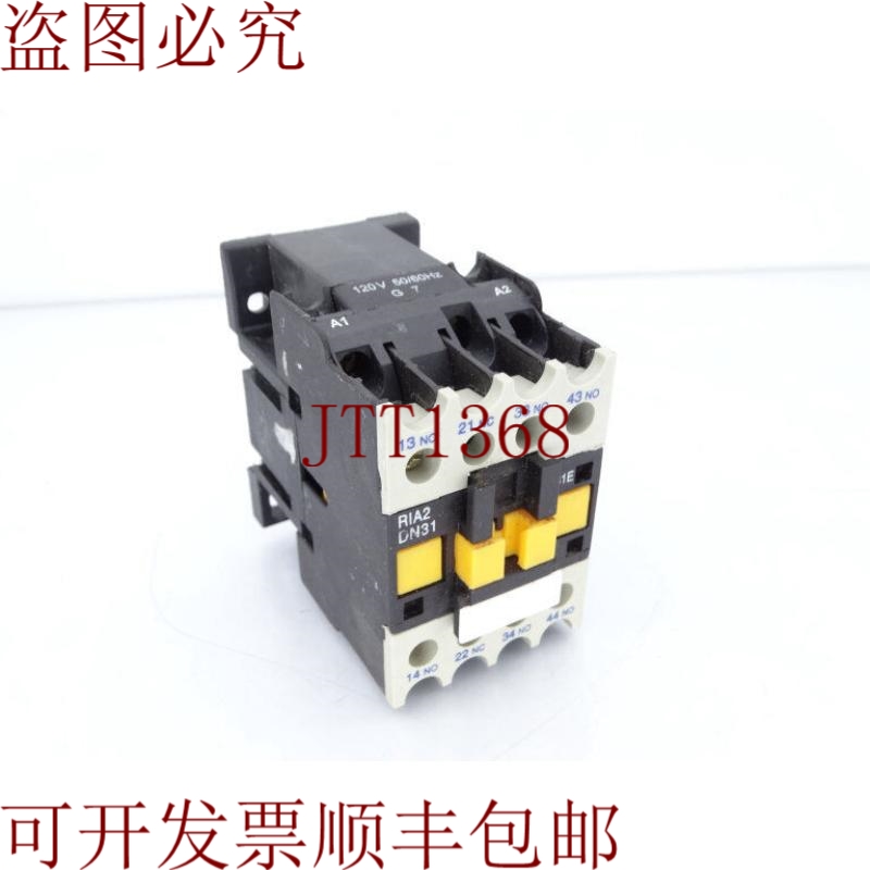 原装供应工业RAM接触器RIA2DN31