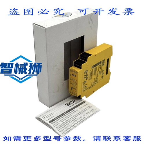原装供应 SICK UE410-4RO3 6026143 安全控制器 24VDC