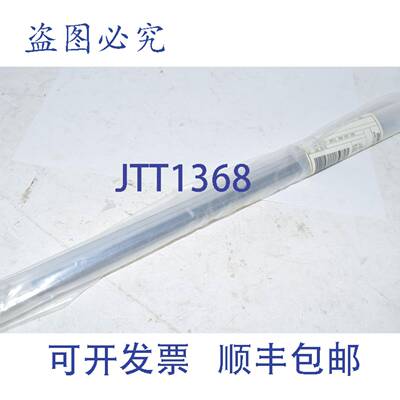 现货供应23 TE Connectivity 104078-1 20 位插座连接器