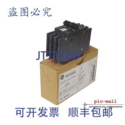 原装供应ALLEN BRADLEY 1492-MCAA330 --