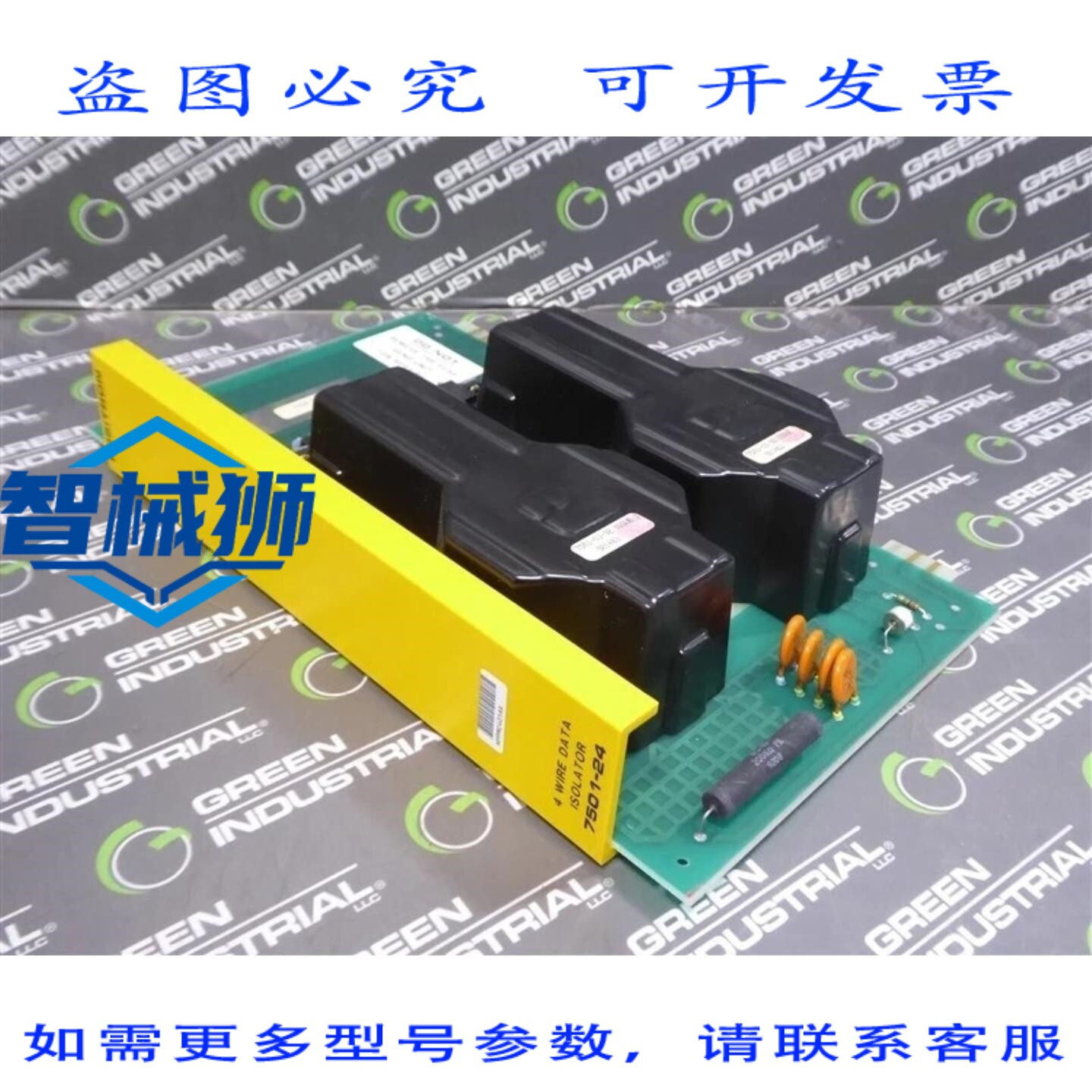 原装供应 POSITRON 7501-24 HDSL 电信线路 4 线数据隔离卡 版本