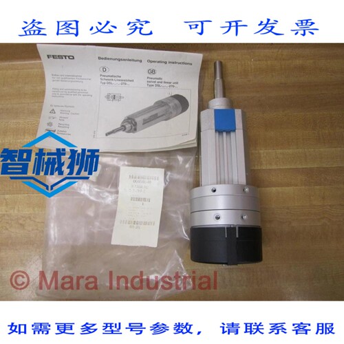 原装供应 DSL-25-25-270-P-S2-FF 线性驱动单元 DSL2525270PS2FF