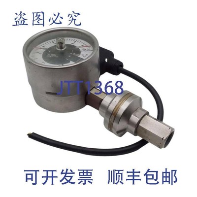 原装供应Grenzsignalgeber Typ I-22 压力计带感应系统 0-10 BAR