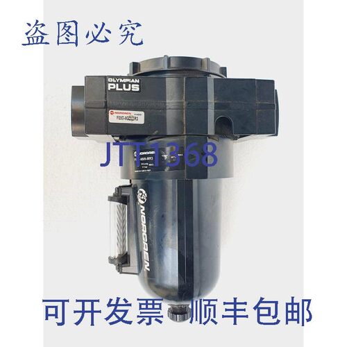 原装供应NORGREN F68G-8GN-MR3 过滤器 G 1",40 &mu;m,OLYMP