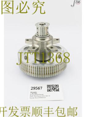 供应29567 MATTSON 齿轮头旋转总成 303-05082-00