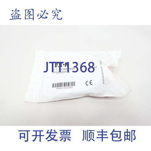 现货供应进口 E22LPB2B 两位按钮