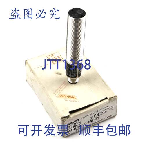 现货供应ifm efector 200反射传感器OG5029 OGT-KG/US-100-DPS