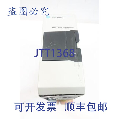 现货供应Allen Bradley 1394-SJT05-C-RL 数字伺服控制器 5kW