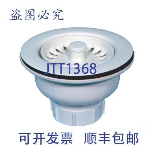 原装供应JB PRODUCTS INC JBX101M 白色滤网篮 JBX101M