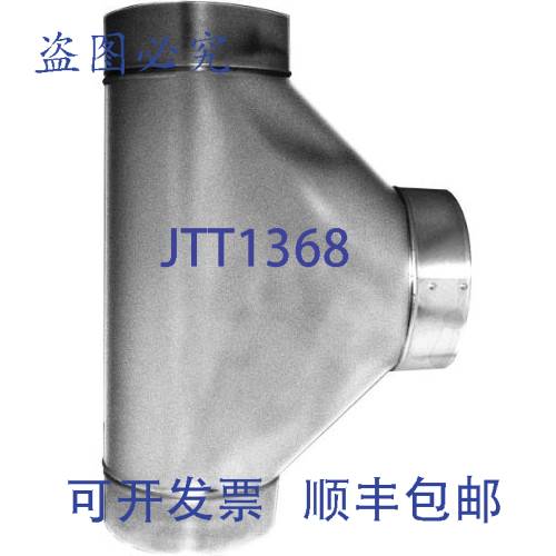 现货供应SOUTHWARK MC-106026 18英寸 26GA 板三通
