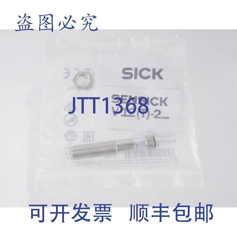 原装供应SICK VL12-2N430 6026218 VL122N430!!