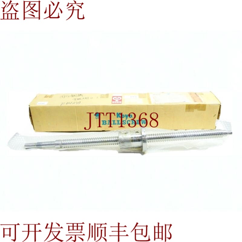 原装供应Koyo 4010TFS2.5C3-993 滚珠螺丝 40毫米 993毫米
