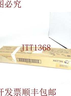 原装供应比5强XEROX 008R13061