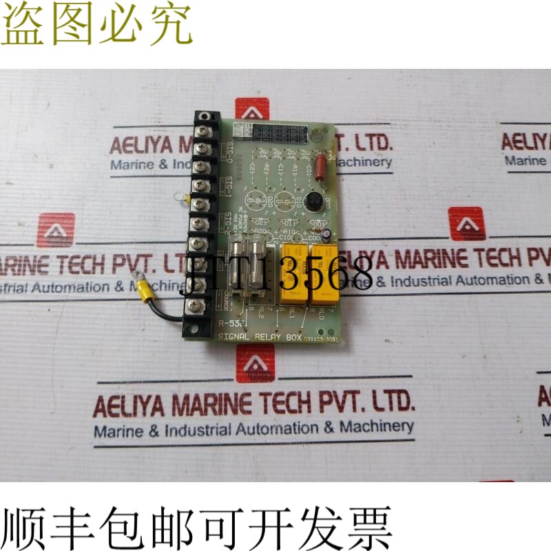 原装供应R-53E信号继电器板条箱PCB卡RB1153-3031