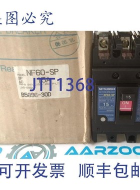 原装供应无保险丝断路器 NF60-SP 15A 600V 3P