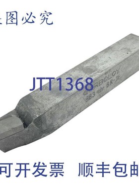原装供应Carboloy 883 BR-16 硬质合金车床车刀 1 英寸 7 英寸 OA