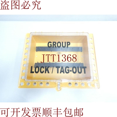 原装供应Saalman 8UVU0 B-21184-YGS 黄色塑料组锁定盒容量 27