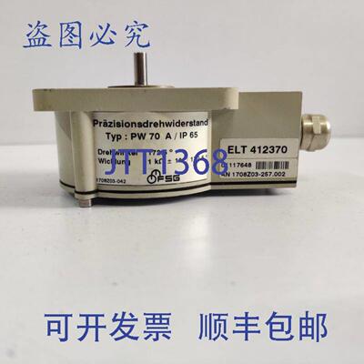 供应FSG1708Z03-257002电位器电阻器PW70AIP65ELT412370