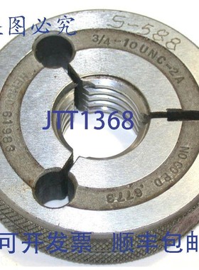 原装供应HEMCO 止动螺纹量规 3/4