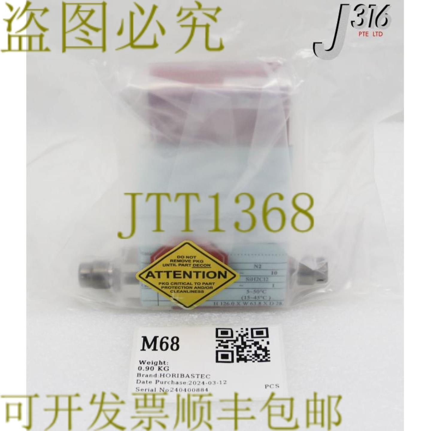 供应M68 HORIBASTEC MFCZ500系列VCR男性气体SIH2CL21SL