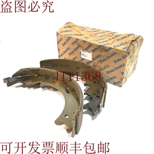 HR3NE HR3NE00 NGUYEN 原裝 剎車腳組 YT915218301 供應(yīng)TOTAL