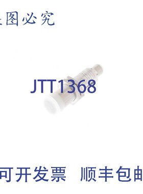 原装供应IFM OGP701