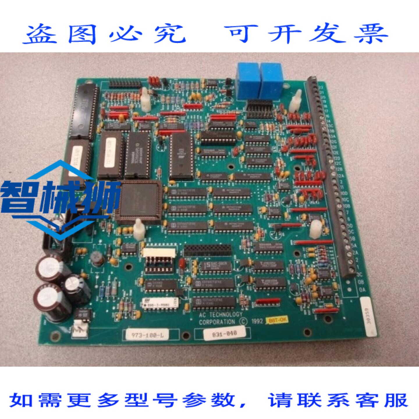 原装供应 AC 973-100-L 控制板 831-040 INSP12/93AD