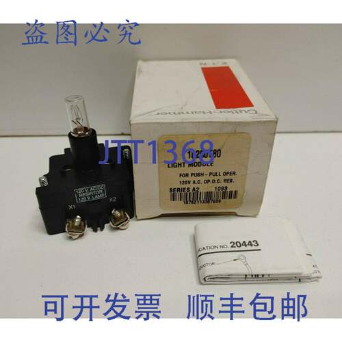现货供应CUTLER-HAMMER 120V 照明模块 10250T80