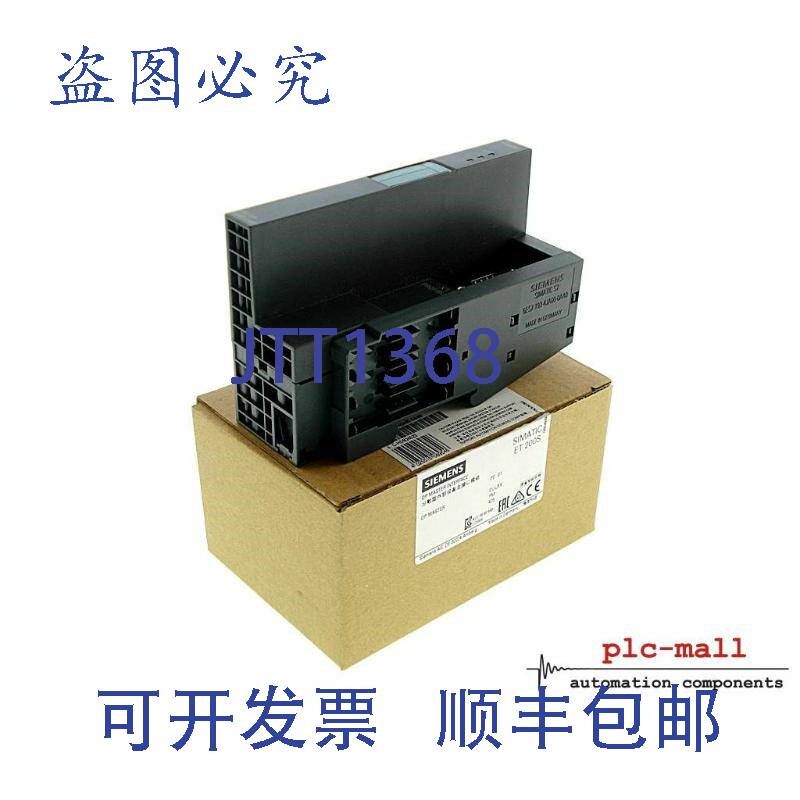 原装供应6ES7 138-4HA00-0AB0 -