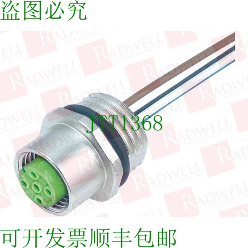 原装供应MURR ELEKTRONIK 7000-13542-9710200 / 700013542971020