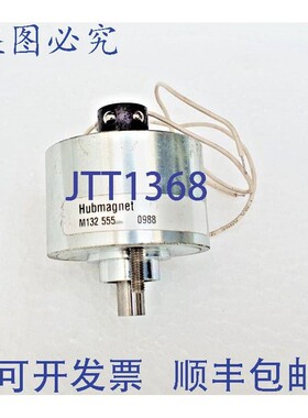 原装供应HUBMAGNET M132 555 起重磁铁