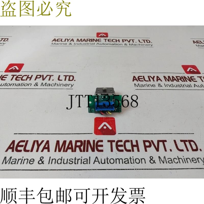 原装供应Hernis hs036c PCB 卡 e300750