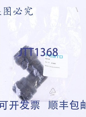 原装供应FESTO CQL-18 177693 !