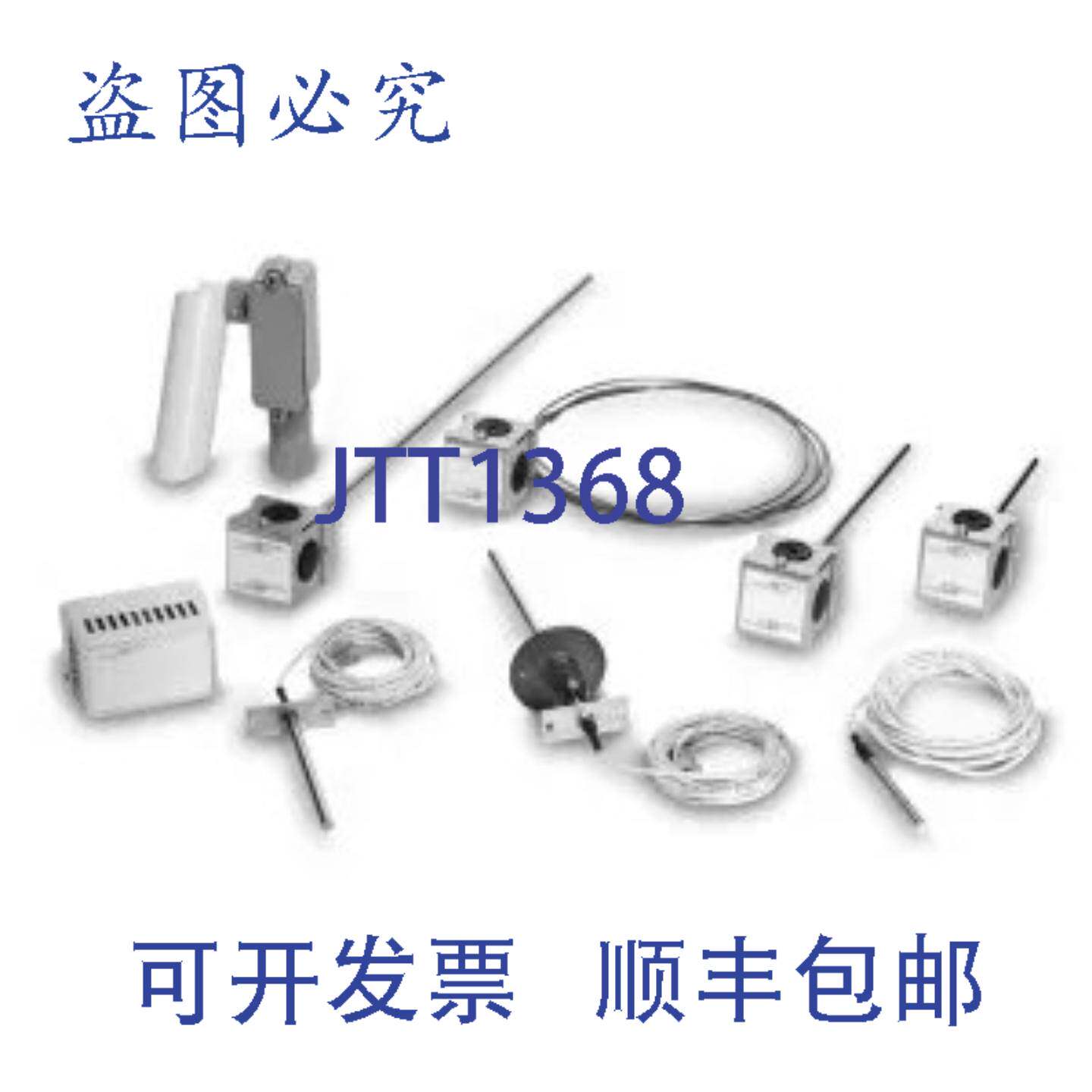 供应江森自控 TE-6316V-2 1kohm 传感器