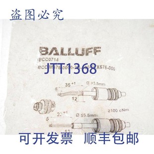 BCC M475 01X575 供应巴鲁夫 000 BCC0714 原装 0000