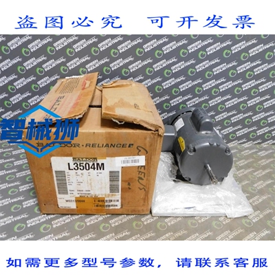原装供应 1/2 马力 BALDOR L3504M 34K50-5594 工业电机 115/230V