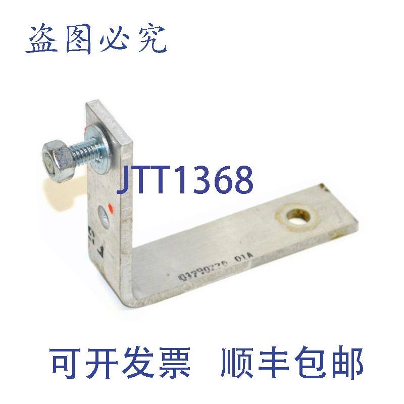 原装供应LIEBERT 01790770 01A 汇流条(3 个)