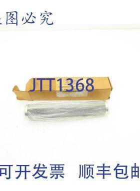 供应Tridim TDSP069-12MSV 液压过滤器 1-34 x 10 入口网