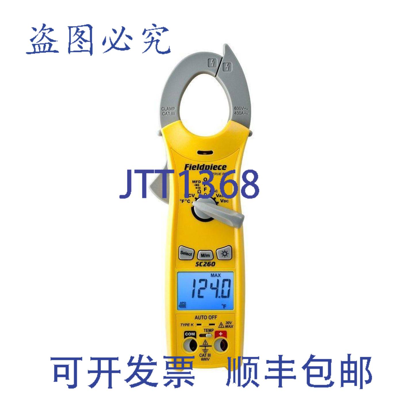 供应Fieldpiece SC260 钳形表带真值