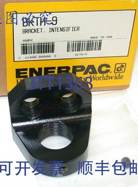 原装供应多 2  Enerpac BKTH-9 增压器支架