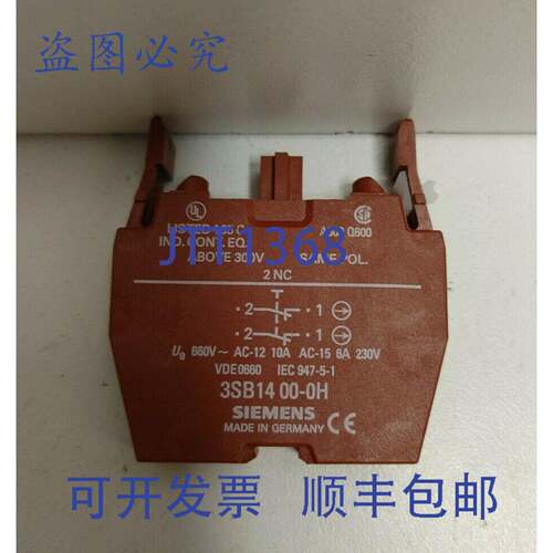 现货供应10A 660V 2N.C. 接触块 3SB1400-0H