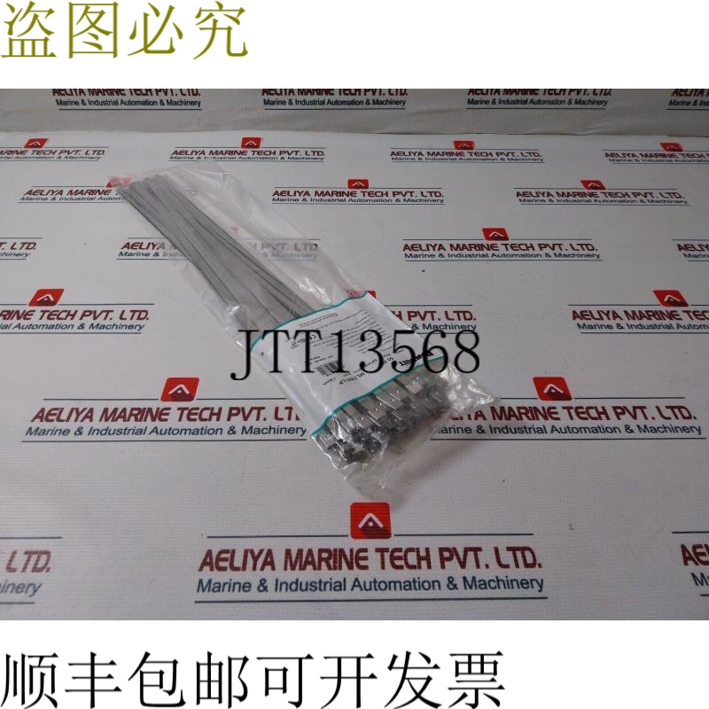 原装供应Panduit MLT6H-LP 电缆扎带 20.5 英寸 AH-1