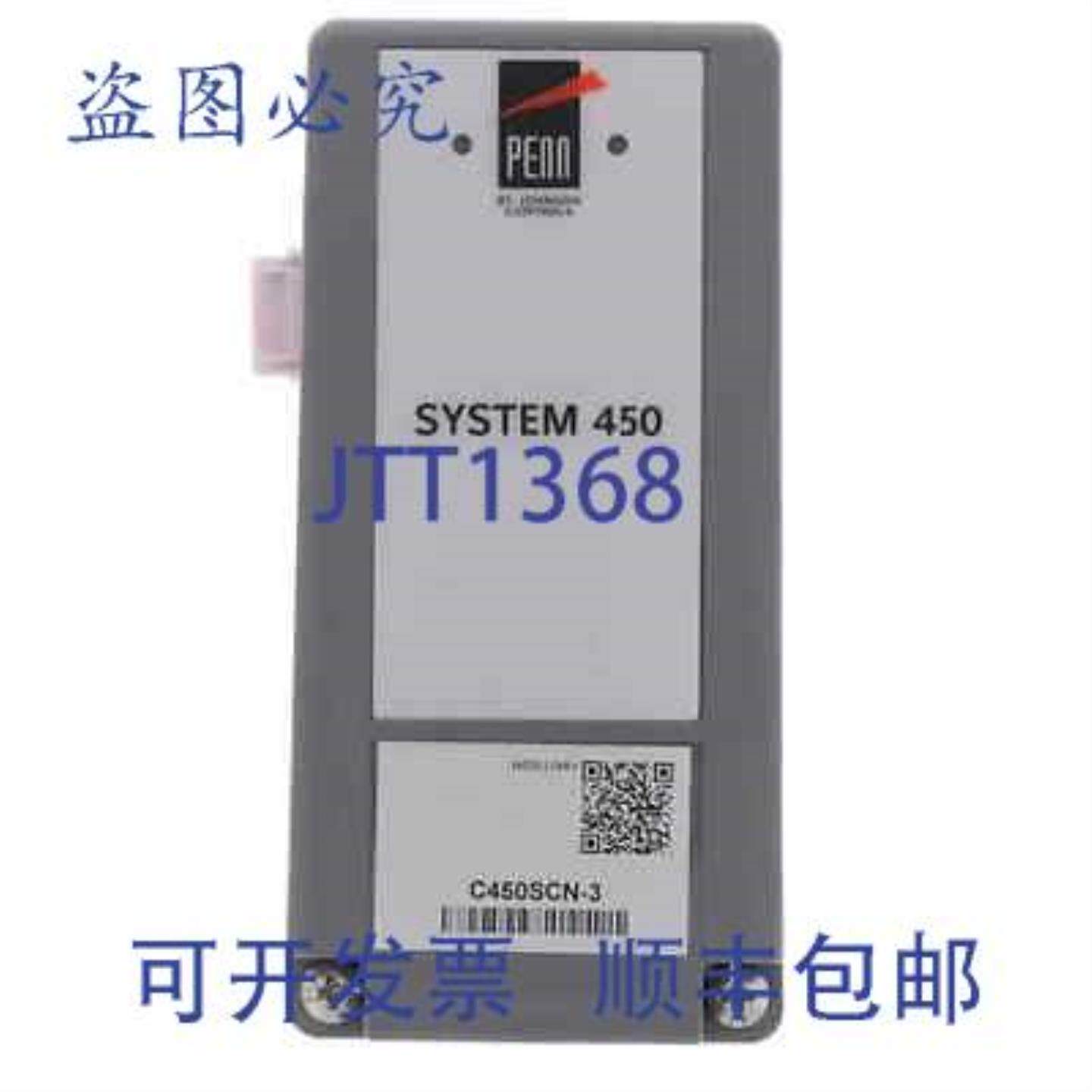 供应江森自控 C450SCN-4C 450 扩展模块 2 SPDT 继电器