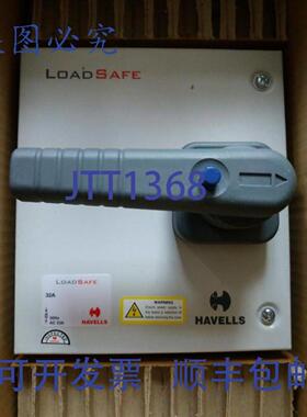 供应HAVELLS LSEDF321SN 32A 32AMP 单相 SPSN 开关保险丝断