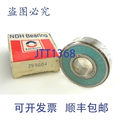 原装供应NDH Z99604 单排滚珠轴承 20 毫米 X 52 毫米 X 15 毫米(