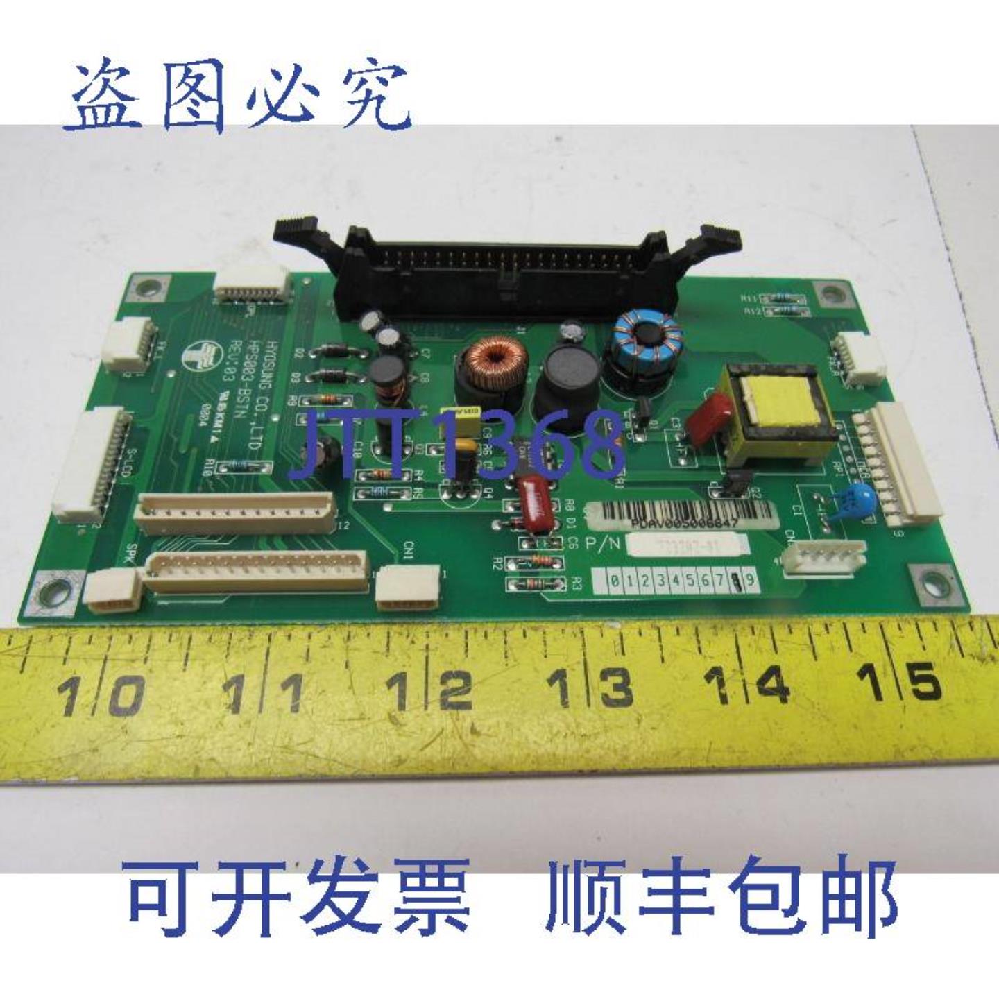 供应Hyosung 72320201 液晶显示屏逆变器板 Tranax 1000 ATM 机