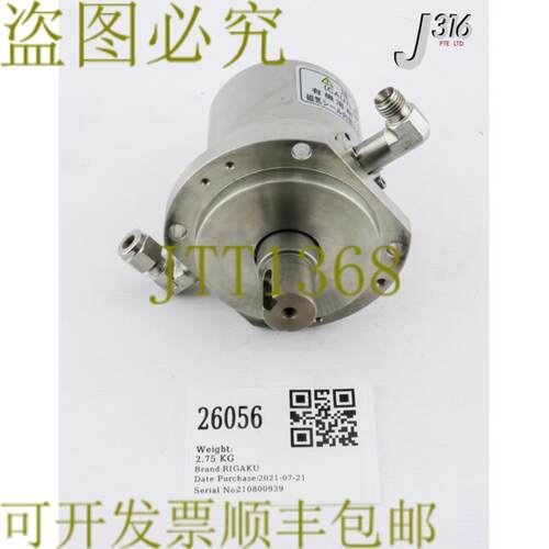 供应26056 RIGAKU实心轴旋转运动饲料FV10105H 807HS